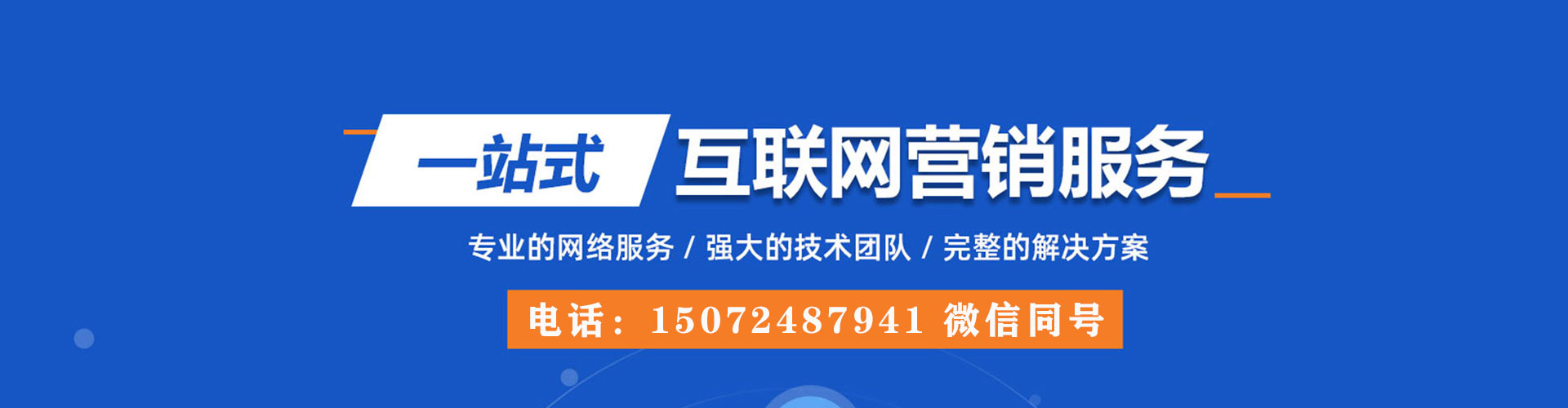 鼓楼信息流平台