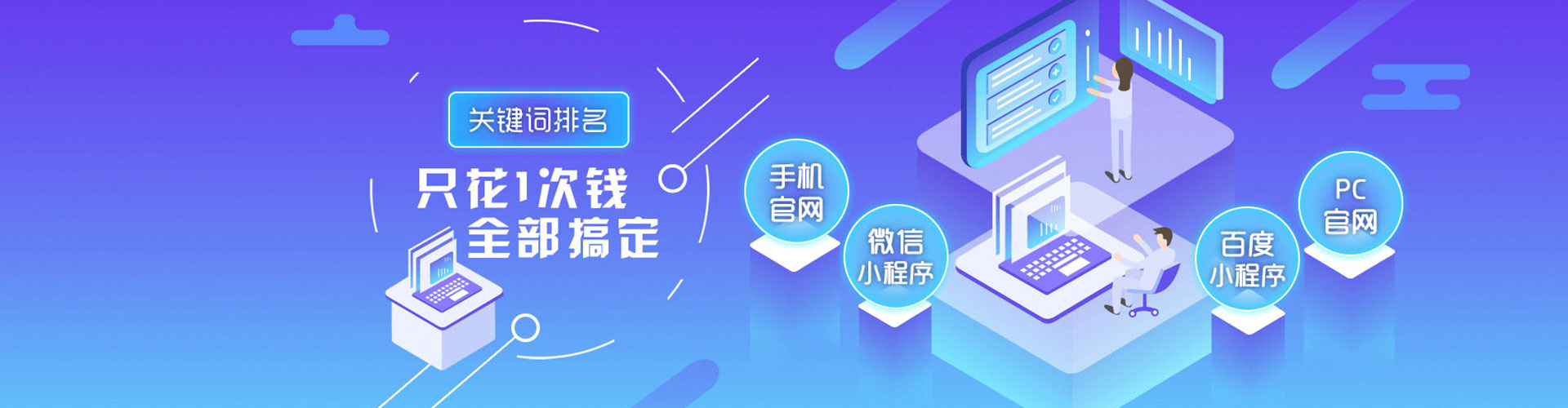 鼓楼百度推广平台