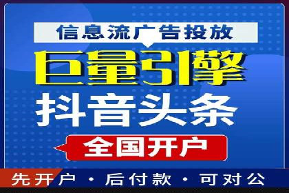 案例分析：如何选择优质的竞价推广公司